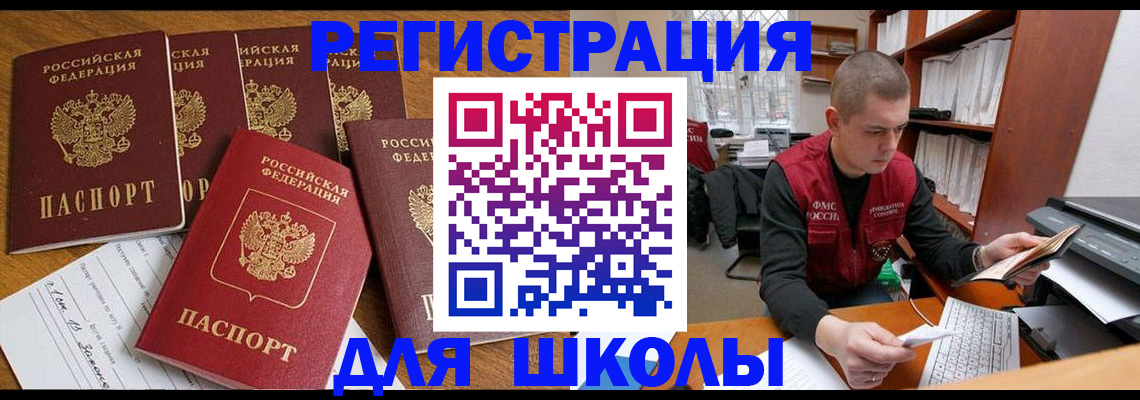 временная регистрация госуслуги в Луховицах
